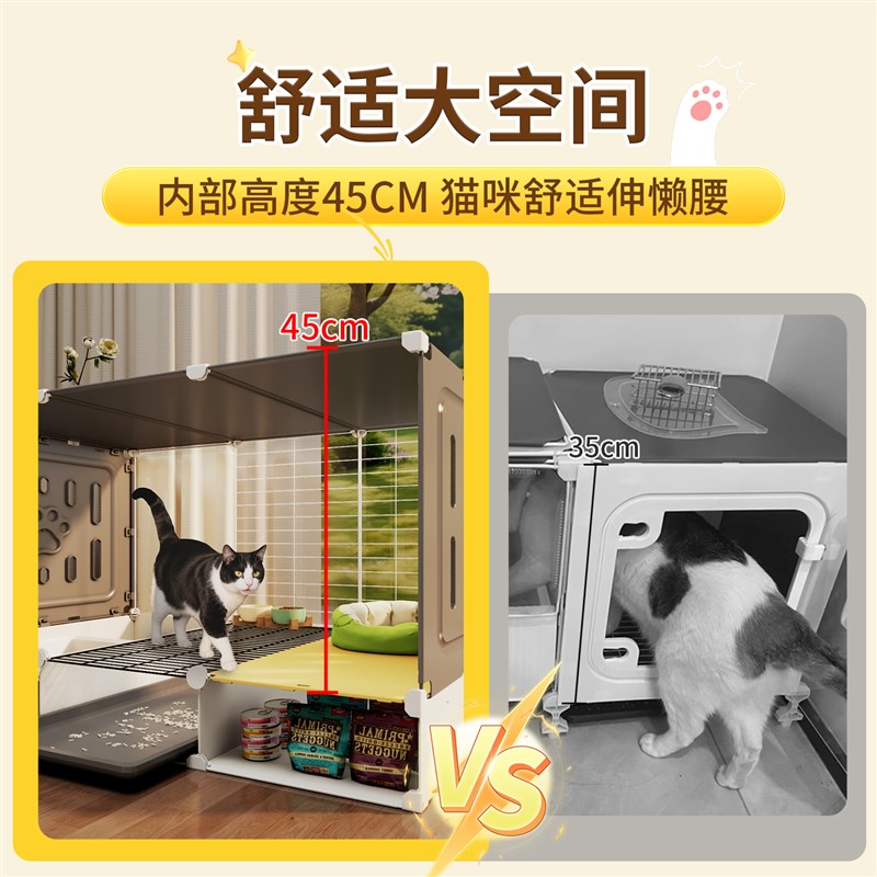 加高猫笼子超大自由空间带厕所一体室内家用猫窝别墅猫屋猫咪笼子