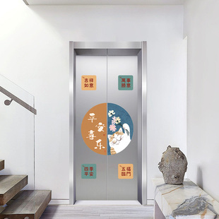电梯门贴纸2024圆形门神画卡通可爱网红创意美化遮丑新款加厚防水