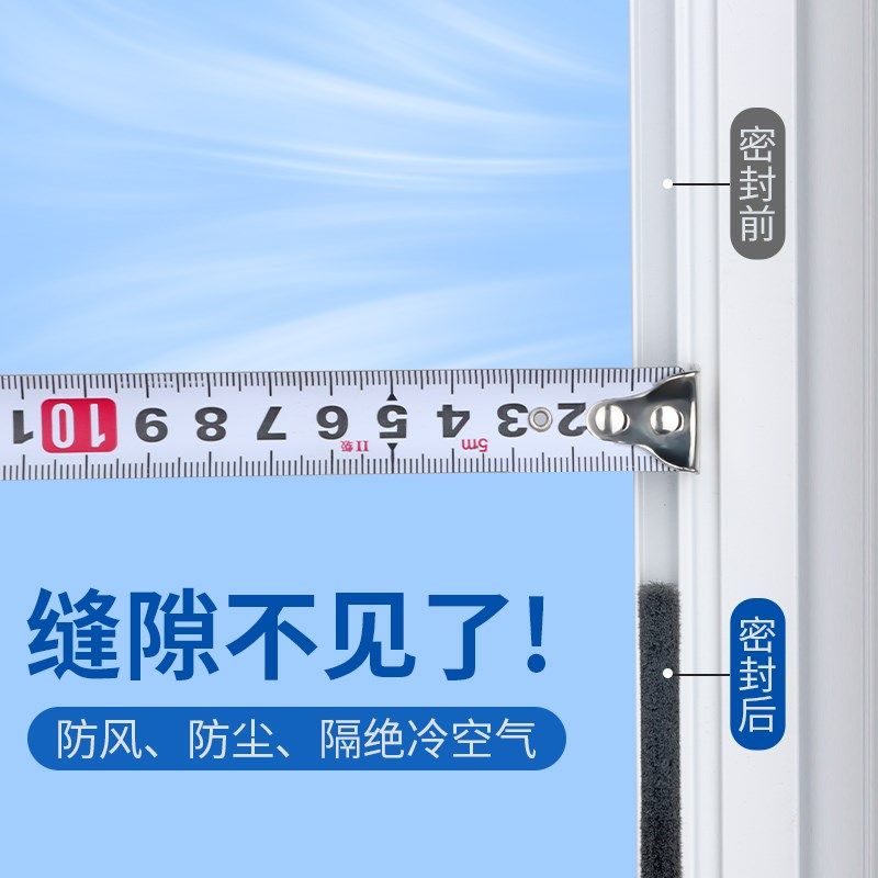 老式窗户密封条平开门窗卡槽式毛条防风铝合金推拉塑钢窗密封胶条,基础建材,密封条,淘宝优惠券,粉丝福利购,淘宝优惠卷