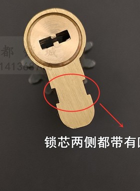 福熙防盗大门11齿叶片锁芯 艾维特388*40锁体专用115mm=42.5+72.5