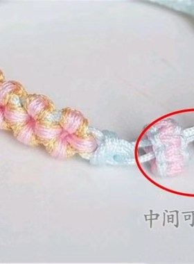 纯手工编织浅蓝色桃花手链绳半成品可DIY 硬金通孔无孔径要求女款