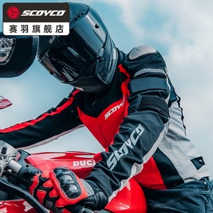 赛羽摩托车骑行服夏季机车服赛车服防摔服男款夏季透气火狼外套