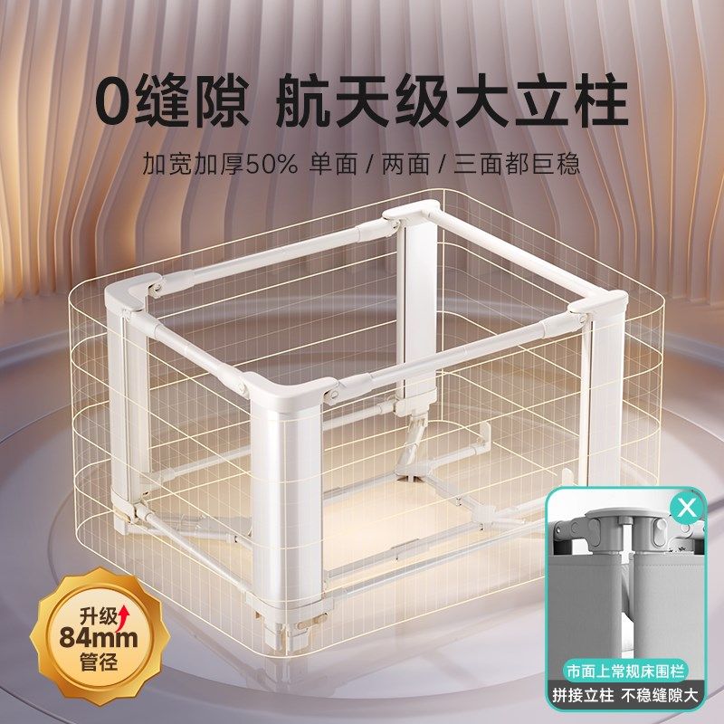 inno床围栏宝宝防摔婴儿升降围挡板床护栏儿童加高床边床上防护栏