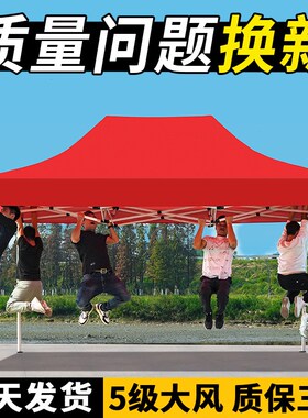 四角伞雨棚帐篷户外防大雨3x3米出摊用遮阳棚四脚三轮车摆摊棚子