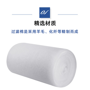 NHKing电火花机过滤棉线切割过滤棉800*600中密度油箱吸油棉厚