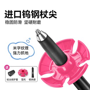 原始人登山杖女款折叠手杖铝合金专业户外徒步装备超轻伸缩女士仗