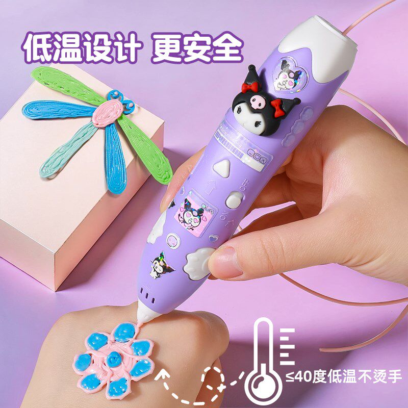 3d打印笔儿童款三d立体小学生绘画笔女童玩具女孩子低温三地耗材6