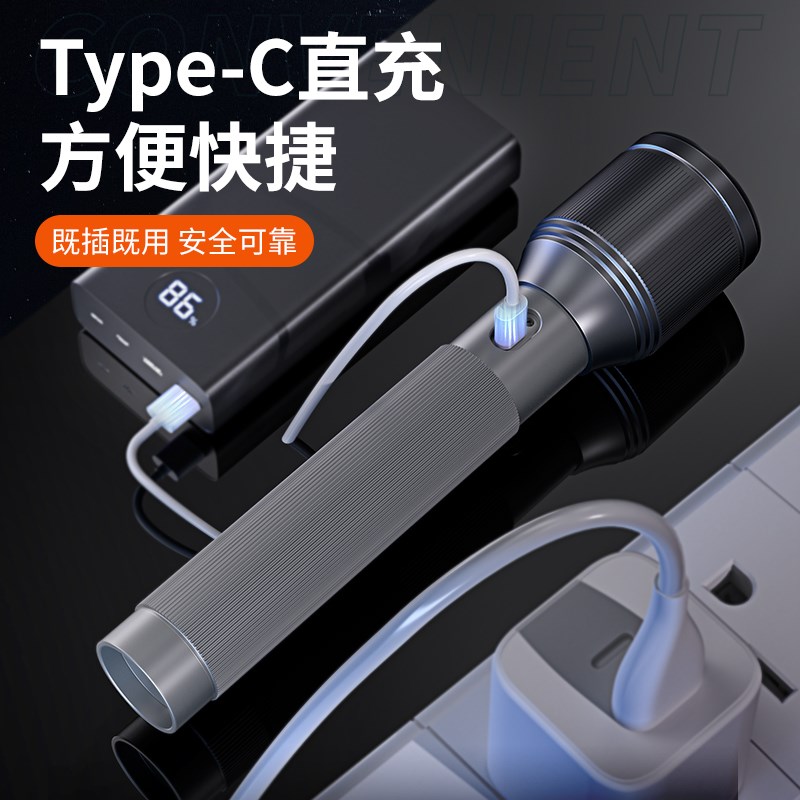 2025新款手电筒超亮超级强光充电式远射大功率耐用家用户外照明灯