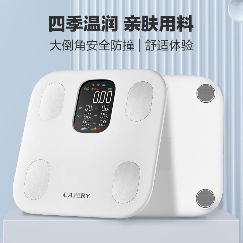 香山智能体脂秤 家用体重秤精准小型体重计健康体脂称电子秤