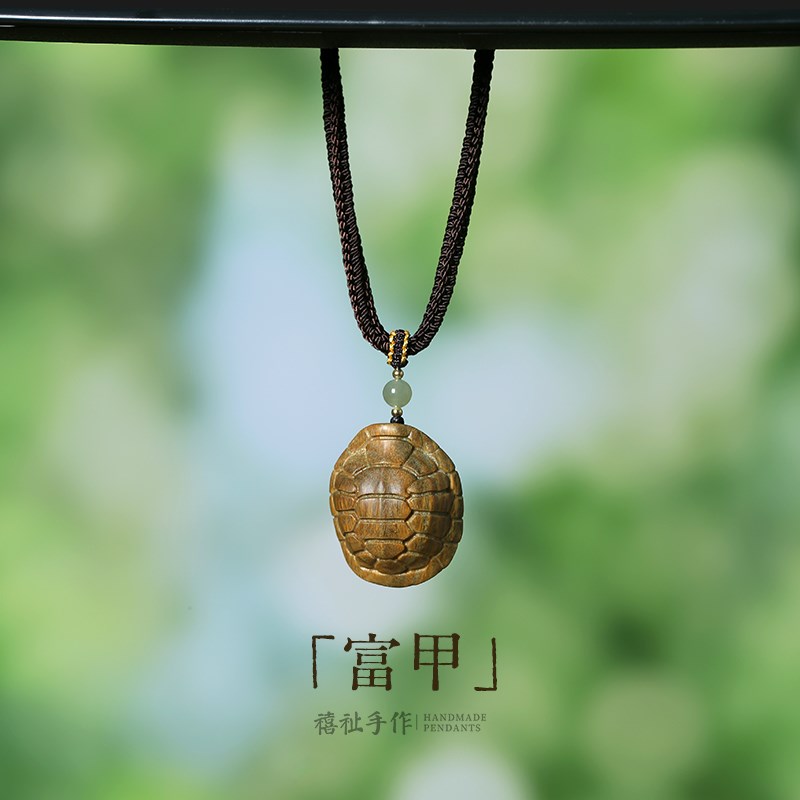绿檀木龟壳手把件富甲一方手机吊饰汽车钥匙炼扣手工编织包包挂饰
