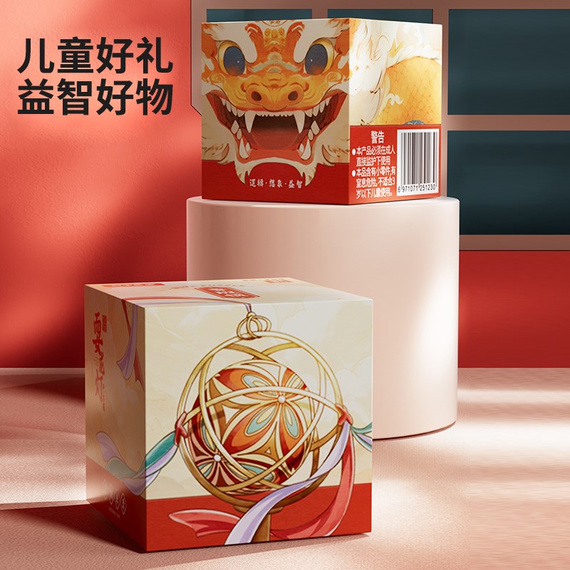 十二时辰鲁班锁孔明锁全套益智玩具8一12岁小学男孩女孩生日礼物