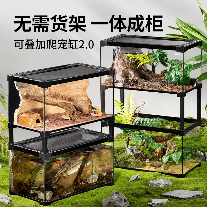 其鳞可叠加爬宠玻璃缸饲养箱盒鬃狮蜥蜴守宫角寄居蟹乌龟蛇雨林缸