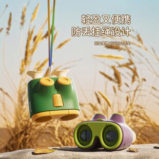六一儿童节礼物望远镜男孩女童高倍高清科学玩具不伤眼幼儿园专用