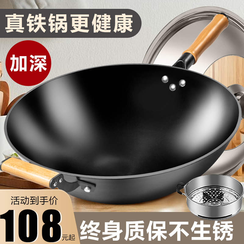老式铸铁炒锅家用炒菜不粘锅圆平底无涂层电磁炉煤气灶生铁锅