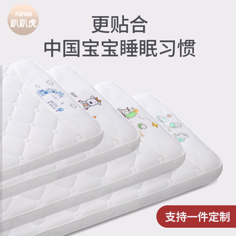 婴儿床垫天然椰棕宝宝幼儿园硬新生儿童拼接床垫子褥垫棕垫定制