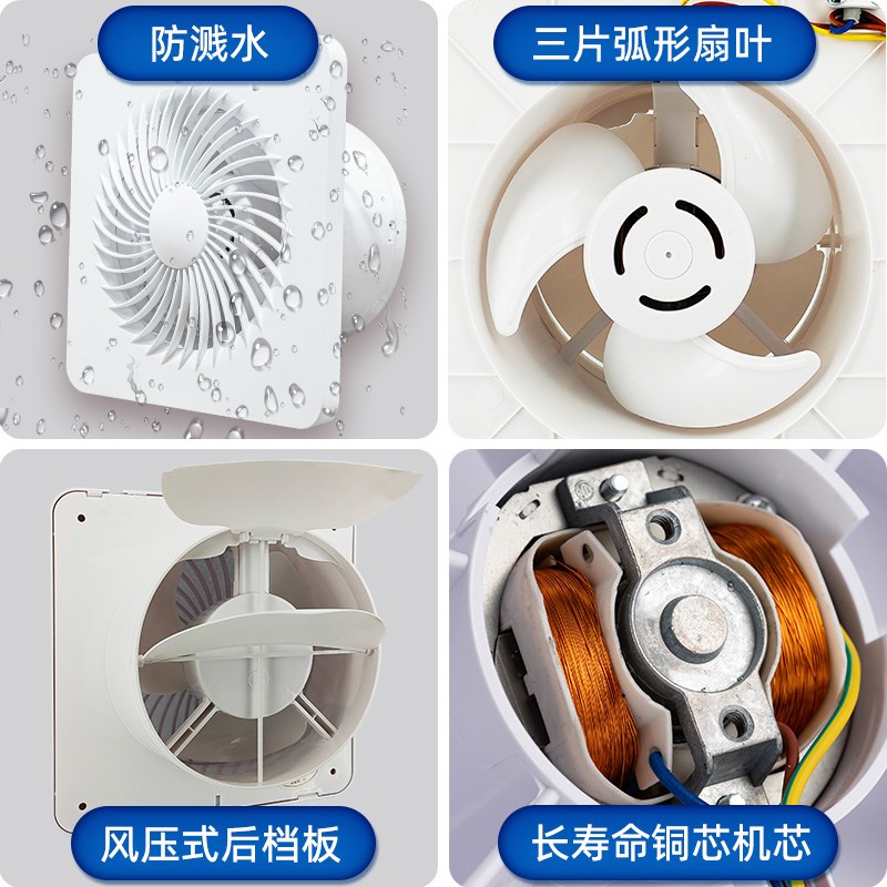 正野排气扇强力家用橱窗式换气扇低噪换风扇厨房浴室玻璃墙壁抽风