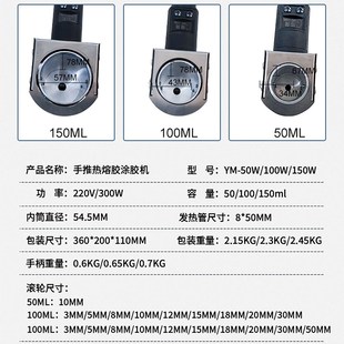 手推热熔胶滚胶机手持包装礼盒压敏胶纸箱封边机颗粒双面胶涂胶机