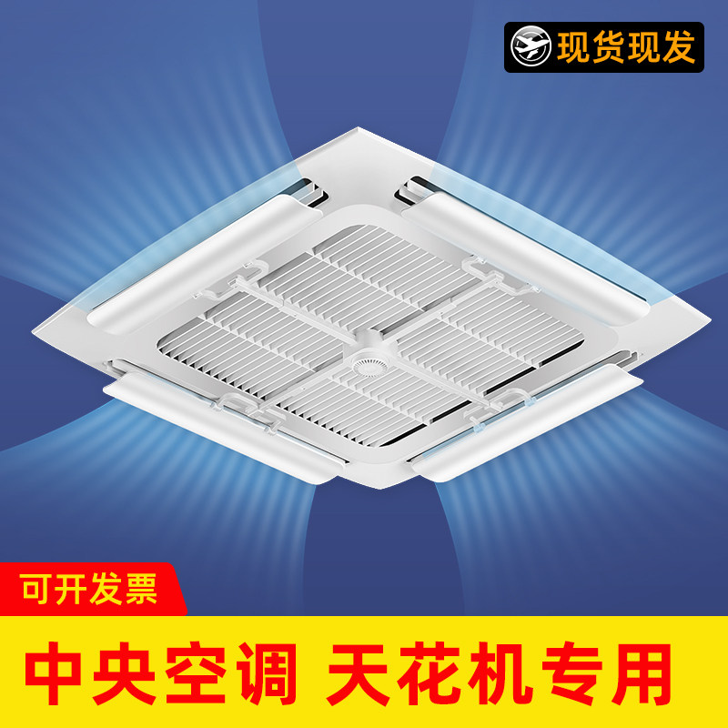 中央空调出风口挡风板一体防直吹卡扣防滴水加长可调节导风罩遮风