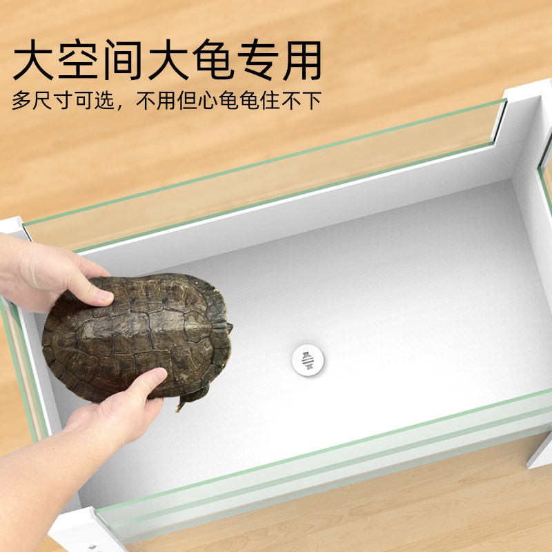 乌龟缸大晒台生态造景箱水陆缸带排水客厅养大乌龟玻璃饲养箱