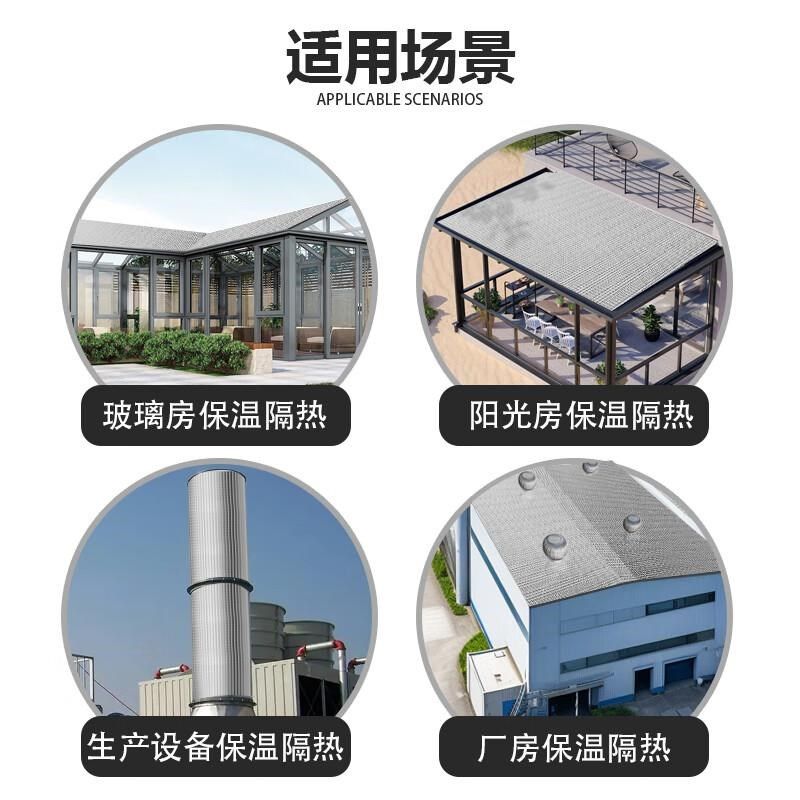 保温棉隔热棉自粘耐高温楼顶隔热板防水隔热材料屋房顶防晒保温板,基础建材,管道隔热保温套,淘宝优惠券,粉丝福利购,淘宝优惠卷