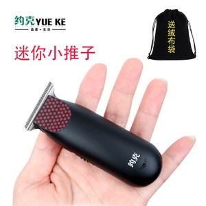 剃头理发器剃须刀电动刮胡刀男士修剪器光头神器两用电推剪一体机