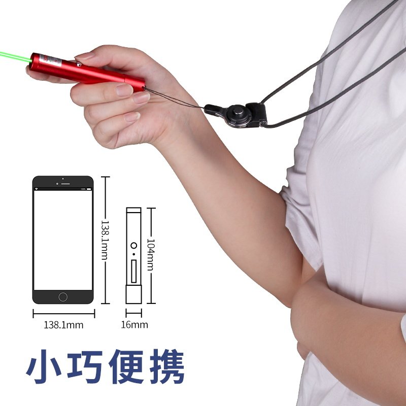 激光笔售楼部射笔售楼USB充电红外线笔激光灯售楼处沙盘笔灯笔售,文具电教/文化用品/商务用品,激光笔,淘宝优惠券,粉丝福利购,淘宝优惠卷