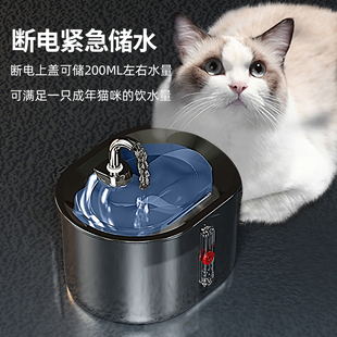 不锈钢猫咪饮水机自动循环宠物喂水器狗喂食猫流动不插电喝水神器