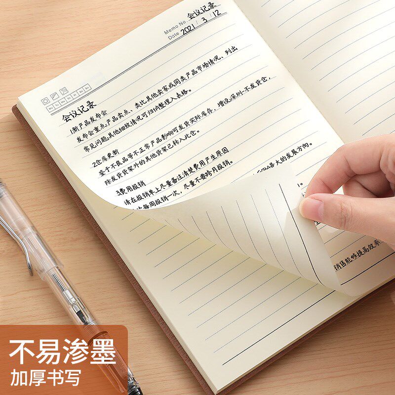 (50本装)a5商务笔记本封面定制可印logo办公记事本订制软皮日记本