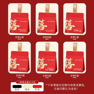 喜糖盒结婚礼盒2025新款婚礼喜糖礼盒袋子装高级感伴手礼空盒定制