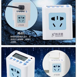 定时插座家用省电定时器开关广告牌杀菌灯箱预约自动循环时控开关