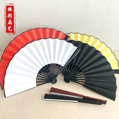 德云社同款空白扇子中国风宣纸扇面折扇书法国画绘画扇绢布转扇子
