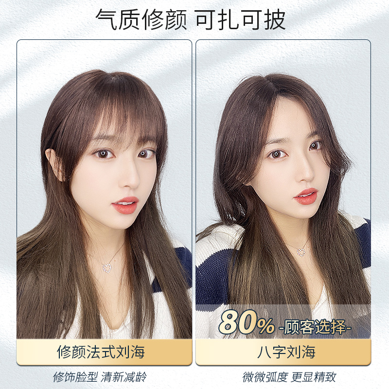 千姬假发真发全真人发女头顶自然蓬松增发量假发刘海遮白发补发片