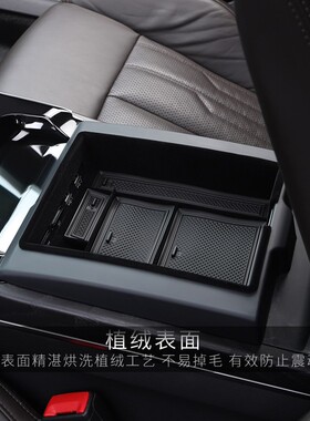 18-22款新奥迪A8L扶手箱储物盒中央收纳置物盒AudiA8升级改装配件