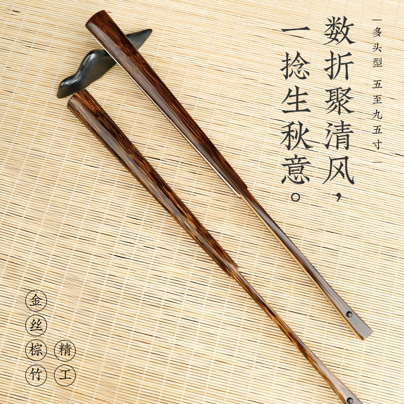 全棕竹文人折扇夏天文玩扇子中国风扇骨纸扇扇面题字古风金丝竹扇