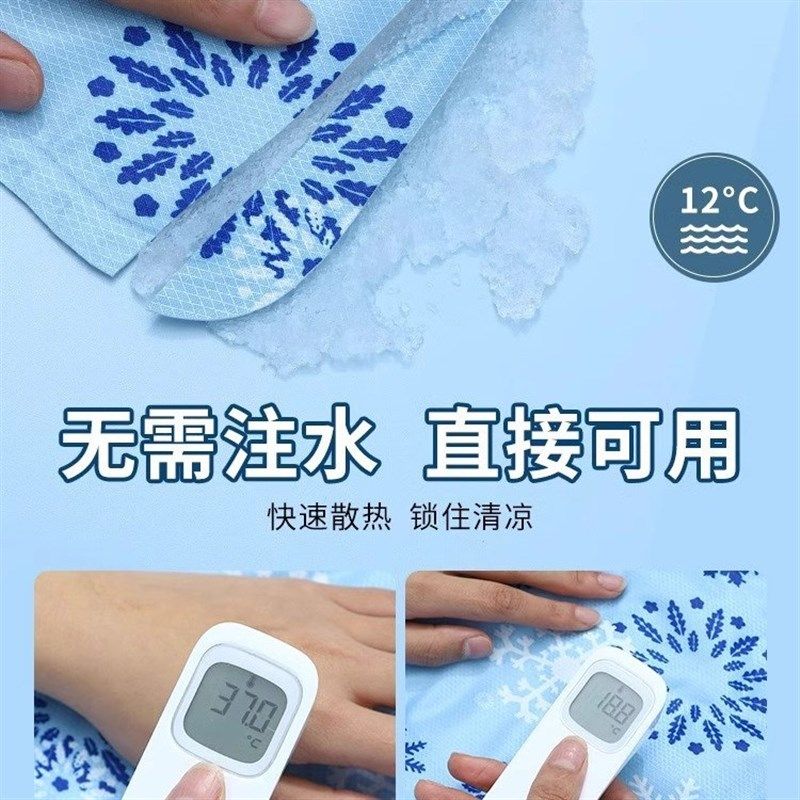 夏季冰垫坐垫凉垫汽车水垫降温宠物冰凉垫子免注水凝胶学生水床垫,居家日用,冰垫,淘宝优惠券,粉丝福利购,淘宝优惠卷