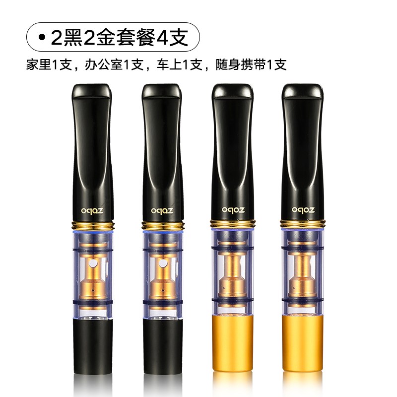ZOBO正牌烟嘴过滤器循环型男士烟具粗中细支可清洗焦油过滤嘴烟嘴