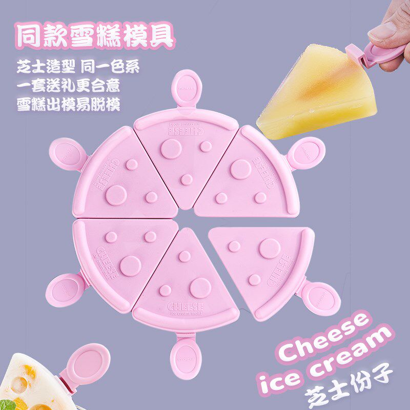 乐博乐博刨冰机绵绵冰机手摇碎冰机冰沙家用小型儿童节礼物不插电
