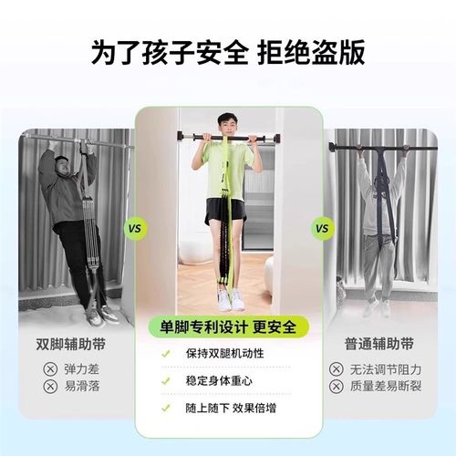 引体向上助力带拉力绳中考单杠辅助训练弹力带家用健身器材阻力带