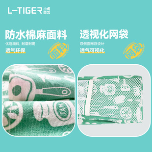 小虎泰戈宠物围栏定制专用收纳袋狗狗围栏笼子室内家用收纳包用品