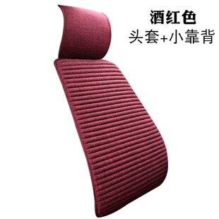 汽车坐垫靠垫亚麻座垫小蛮腰单个养生后排靠背垫子荞麦壳单片夏季