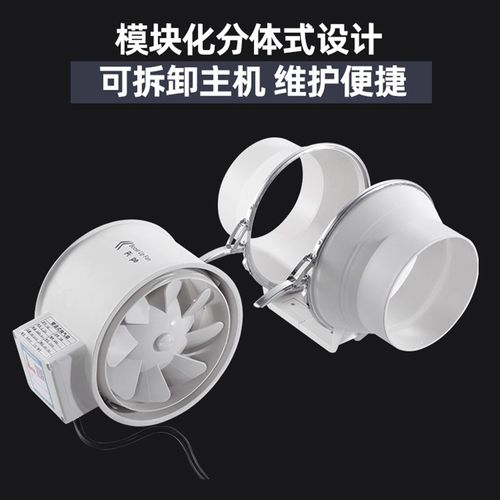 管道抽风机强力静音斜流增压卫生间换气扇排风扇家用厨房油烟排气