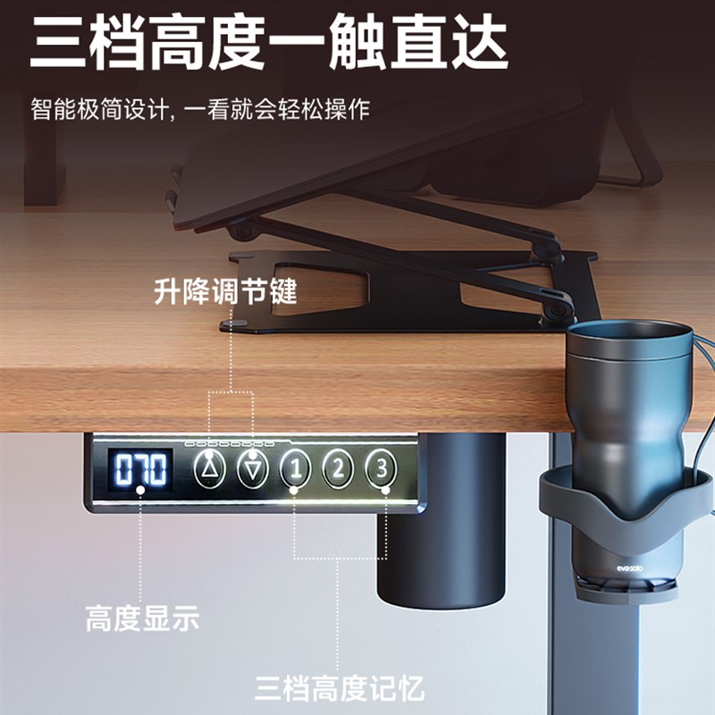 实木电动升降桌家用学习桌办公桌书桌智能可调节升降工作台电竞桌