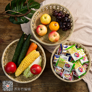 竹编篮手工馒头筐馍筐果篮竹子制品收纳筐簸箕竹筐竹篓托盘碗家用