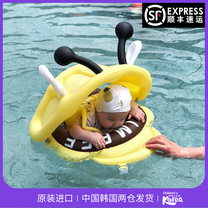 婴儿儿童游泳圈宝宝幼儿腋下圈背带式浮圈趴圈可亲子带遮阳