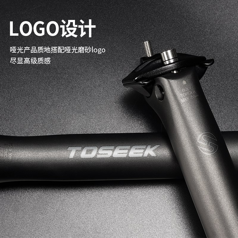 新品C60超轻约154克碳纤维后飘坐管山地座杆公路车坐杆自行车座管