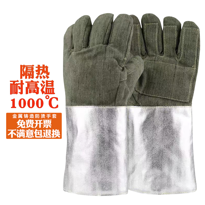 耐高温手套1000度防烫隔热阻燃防火星工业级耐磨防火五指劳保手套