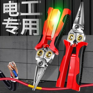 剥线钳电工专用钳子新款带测电多功能剪线电笔10合1不锈钢尖嘴钳