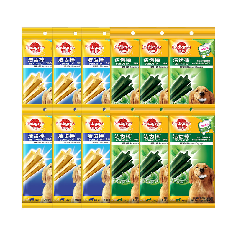 宝路零食狗狗磨牙棒洁齿棒金毛大型犬成犬除口臭耐咬骨头咬胶12包