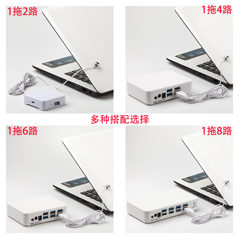 笔记本防盗器报警器多路一拖二四六八十报警鼠标键盘防盗报警直销