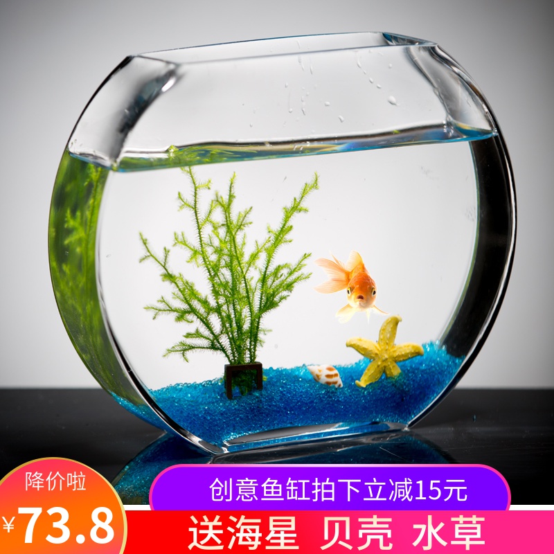创意桃花玻璃鱼缸金鱼缸扁圆形迷你中小型懒人客厅办公桌面水族箱